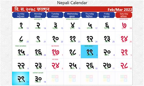 todau date|date today 2020.